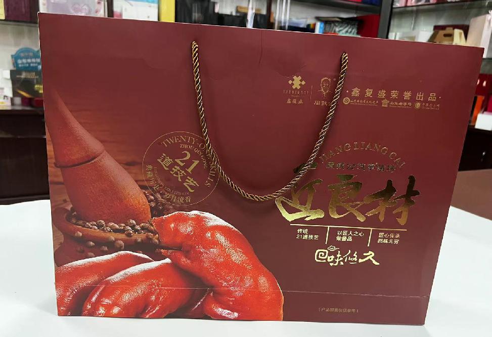 北安礼品盒定制
